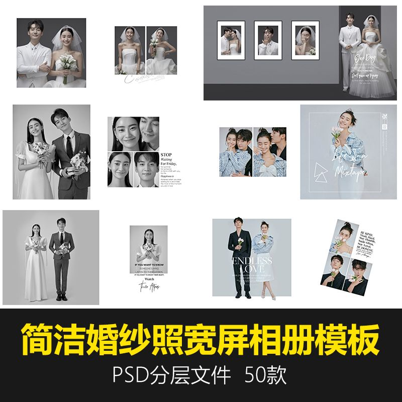 Album-3790, Bộ 50 PSD mẫu album cưới chụp phòng studio Hàn Quốc phiên bản vuông