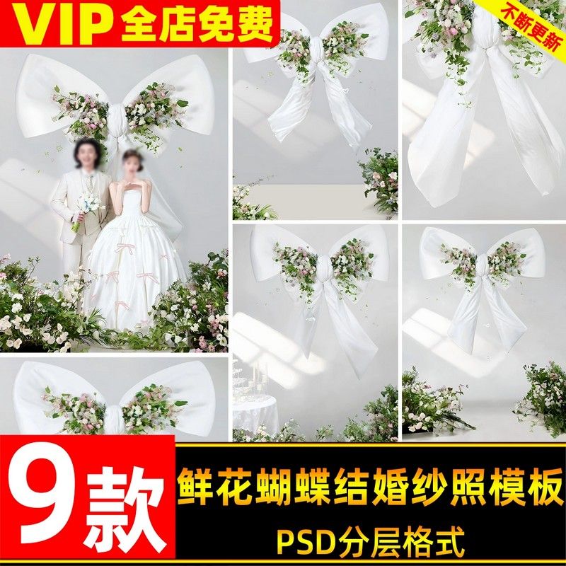 G909, Bộ 9 PSD mẫu nền ảnh cưới trong nhà nơ vải trắng lớn và những bông hoa mùa xuân ngọt ngào và tươi mới
