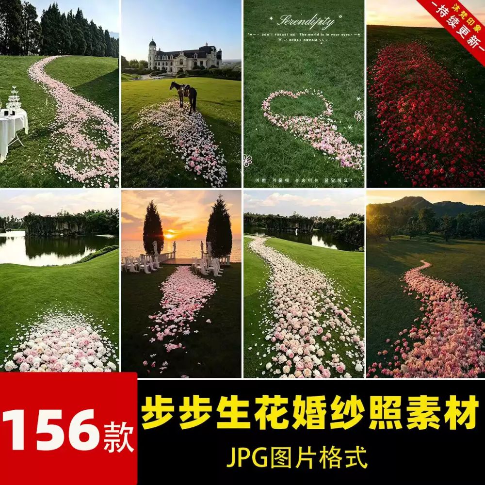 JPG-39024, Bộ 156 JPG background ảnh cưới bãi cỏ đầy hoa, phong cách lãng mạn, độ phân giải cao