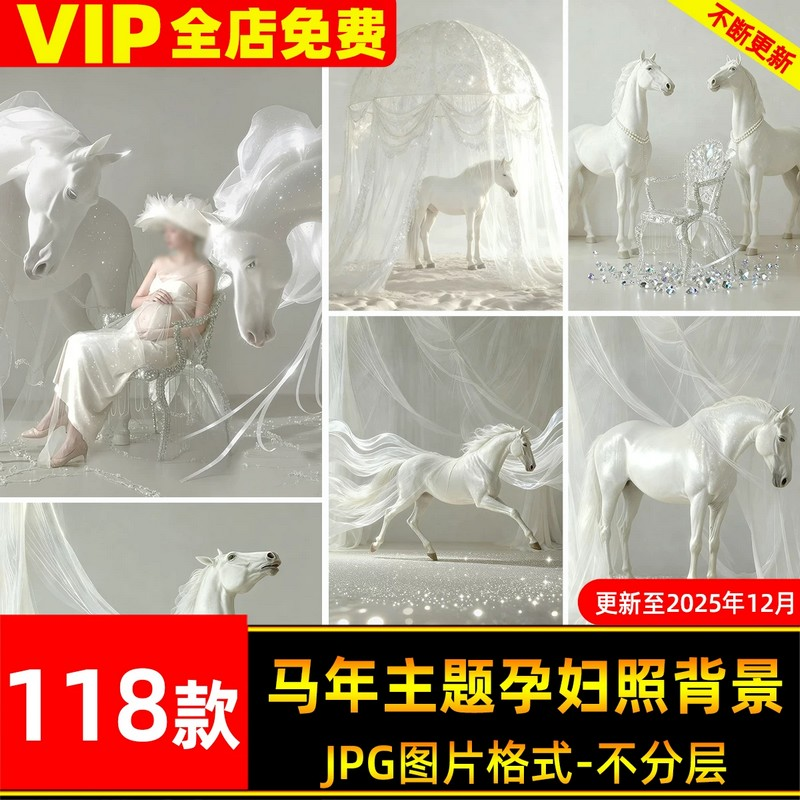 JPG-6803, Bộ 118 JPG nền ghép ảnh bầu và em bé năm Ngọ phong cách thời trang cao cấp tối giản tông trắng váy lễ phục