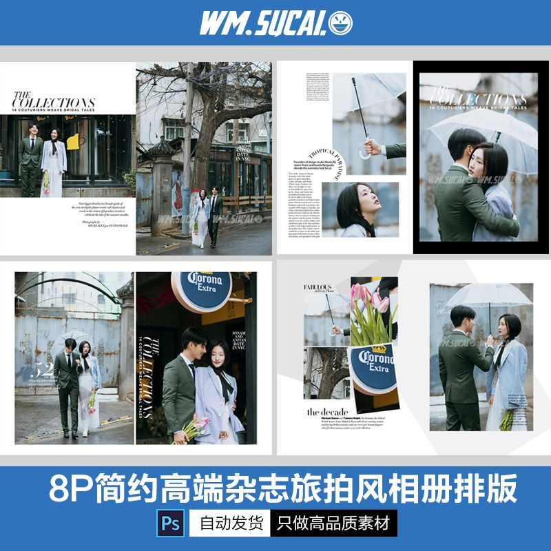PB001, Bộ 8 PSD mẫu bố cục album ảnh theo phong cách tạp chí cao cấp đơn giản studio thời trang