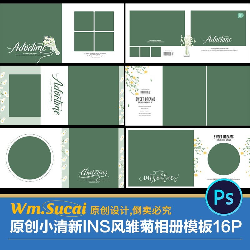 PB087, Bộ 16 PSD mẫu album đa dụng gia đình, trẻ em, ảnh cưới, album cá nhân chủ đề hoa cúc bản vuông 25x25
