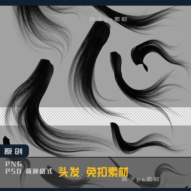 PNG-064-3, Bộ 30 PNG tóc đen tách nền ghép ảnh cổ trang, tóc bay hiệu ứng hậu kỳ Photoshop