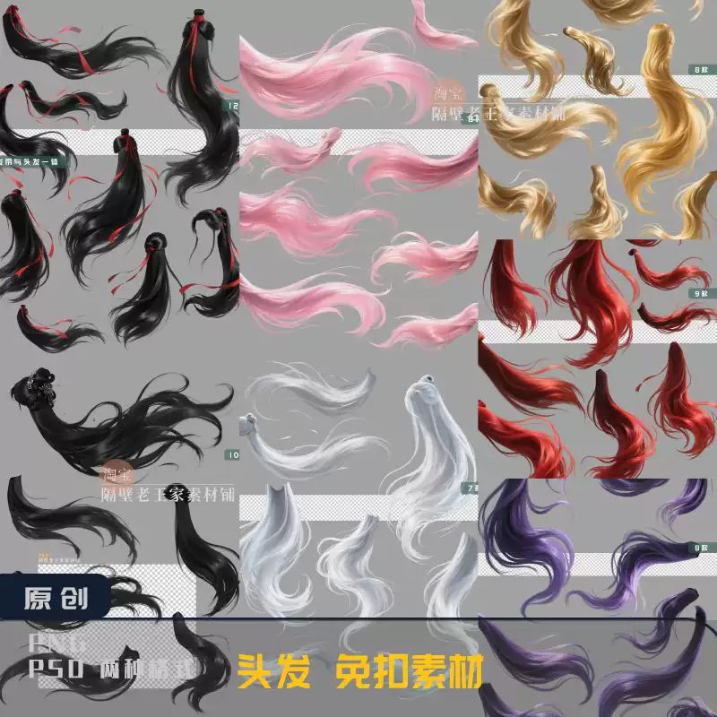 PNG-44584, 3[png-171]Áo choàng thời Chiến Quốc kiểu cổ với mái tóc bồng bềnh và mái tóc buông xõa, chất liệu hậu kỳ PS