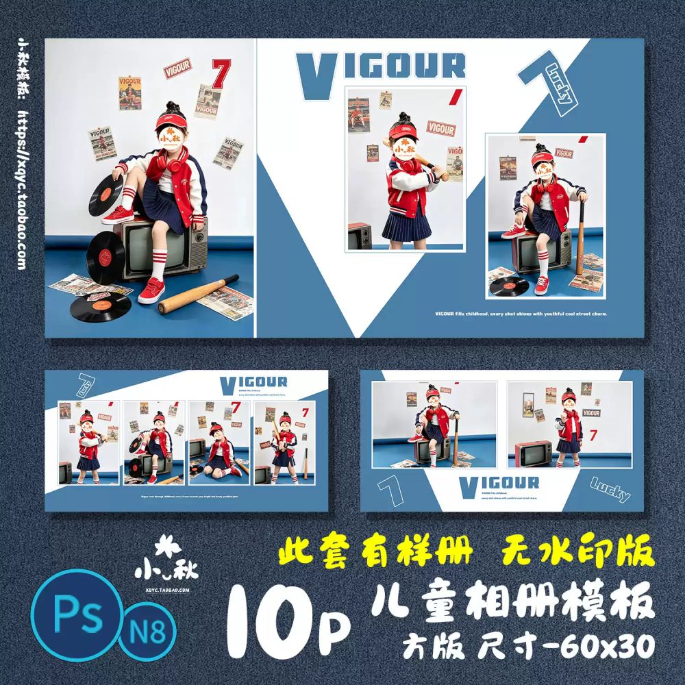 PSD-19659, Bộ 10 PSD album vuông thời trang thể thao bóng chày cho ảnh trẻ em