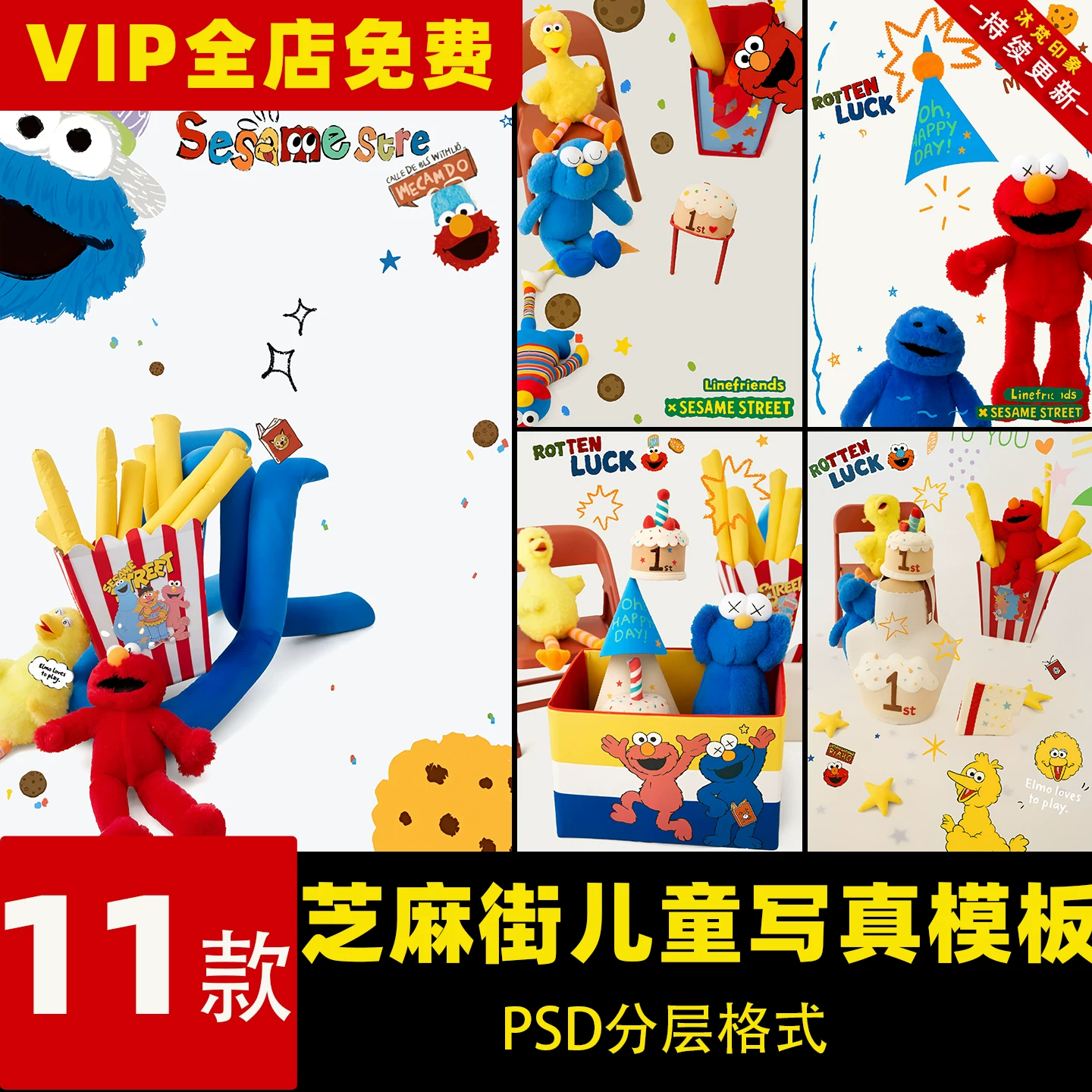 PSD-31126, 11 file PSD phong cách phim hoạt hình Doll Sesame Street retro vẽ tay graffiti ghép ảnh hậu kỳ trẻ em