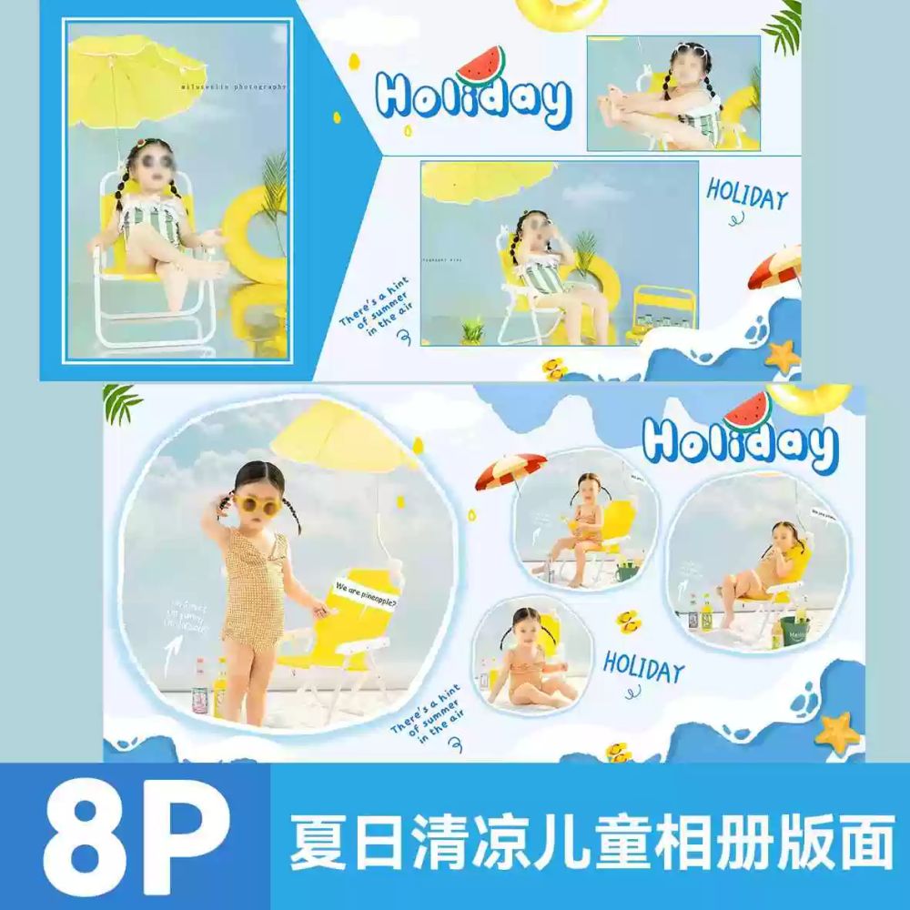 PSD-70804, Bộ 8 PSD album vuông trẻ em chủ đề biển mùa hè dễ thương