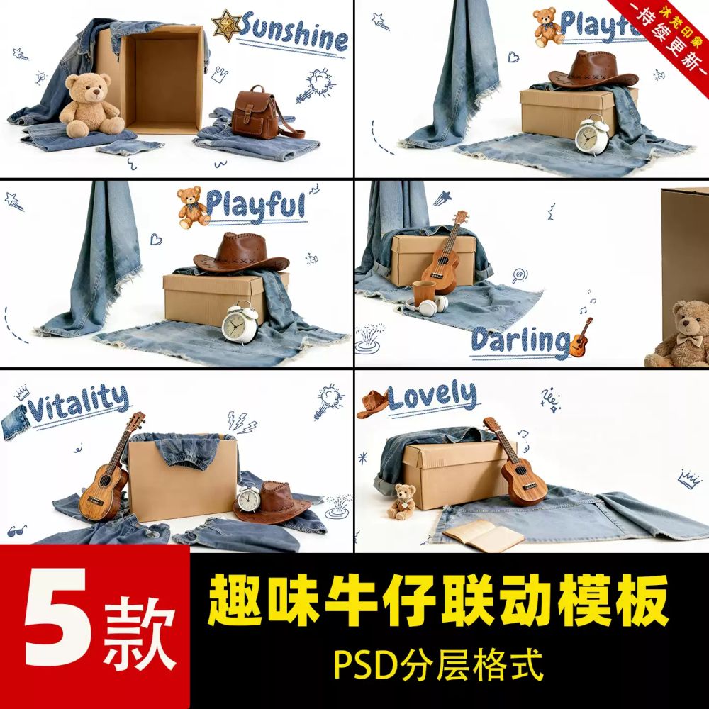 PSD-83261, Bộ 5 PSD album ảnh trẻ em chủ đề cao bồi miền Tây phong cách vui nhộn