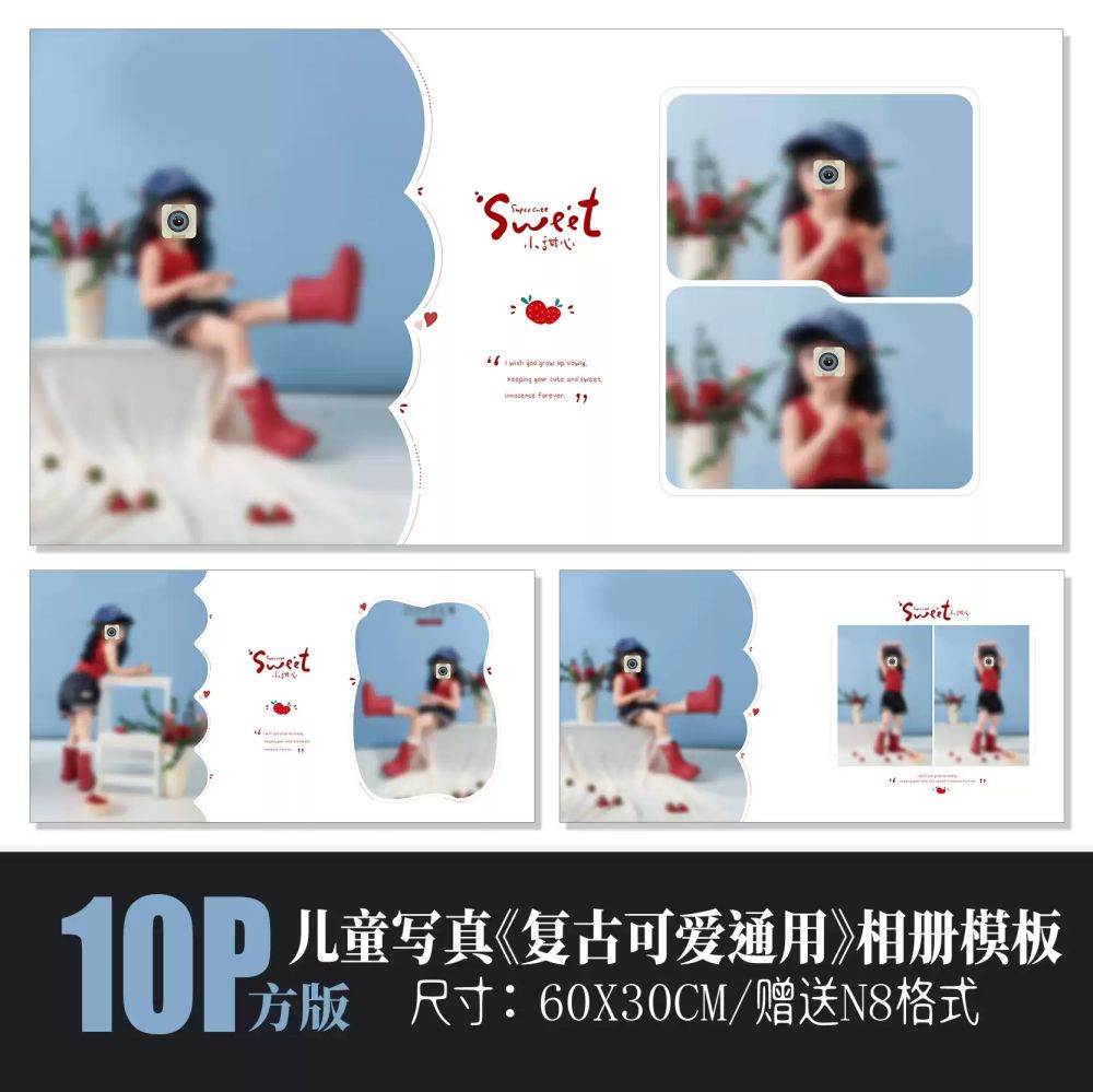 PSD-83566, Bộ 10 PSD album vuông dâu tây dễ thương cho ảnh trẻ em