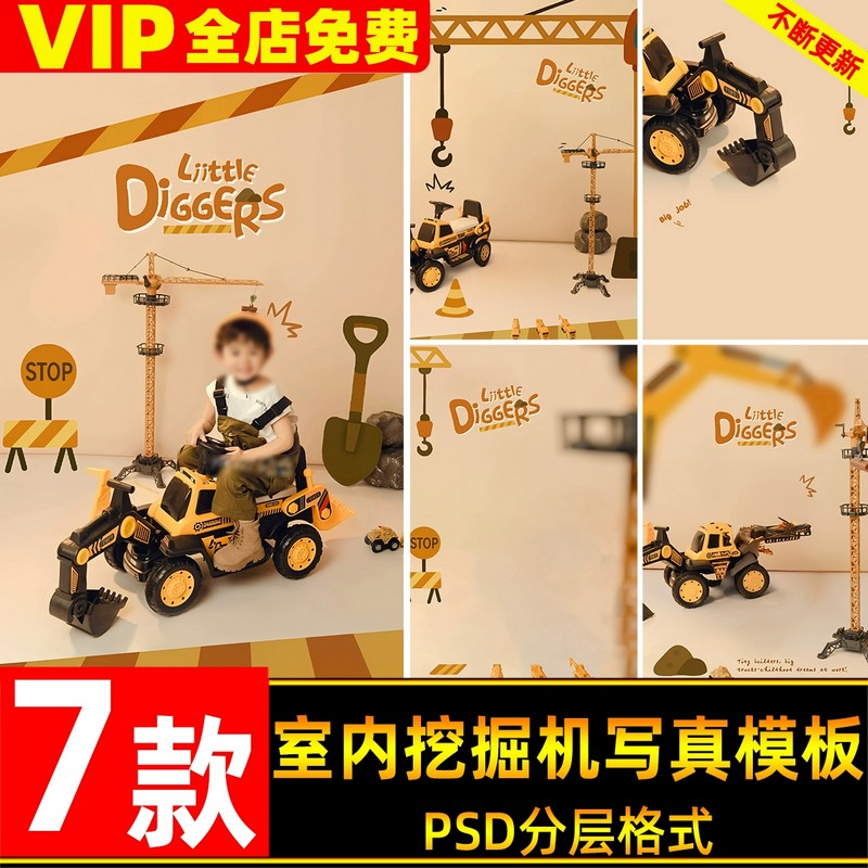 PSD-8441, Bộ 7 PSD mẫu ghép ảnh trẻ em studio sáng tạo - 7 mẫu cần cẩu, máy xúc nhí DIGGERS Little chất lượng cao