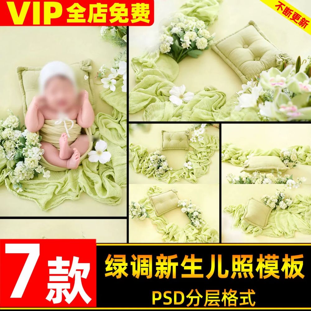 PSD-88040, Bộ 7 PSD thiết kế ảnh bé sơ sinh đầy tháng chủ đề mùa xuân tông xanh nhạt