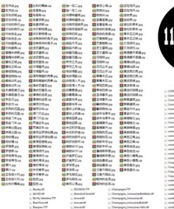11591 font