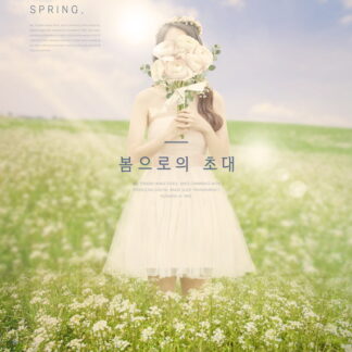 The Invitation to Spring B637, Bộ 10 PSD poster mùa xuân tươi đẹp tuyệt vời
