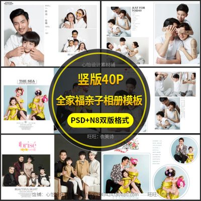 Baby 013 album gia đình