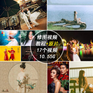 Tut-107, Bộ 17 video hướng dẫn chỉnh sửa ảnh nâng cao, làm màu chuyên sâu