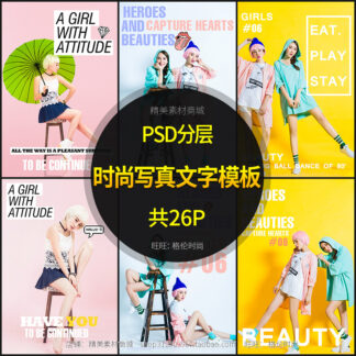 Text-13HH, Mẫu phông chữ tiếng Anh PSD du lịch nhiếp ảnh cá nhân thời trang 13HHAB9I7D