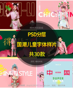 PS 1 1