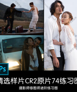 Raw 4389