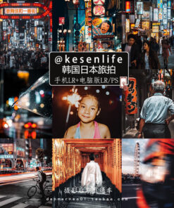 tokyo night 1