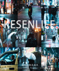 winter street 1