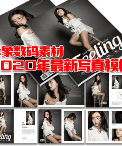 album anh cuoi tap chi