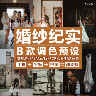 preset anh cuoi mau phim tai lieu