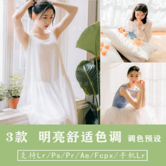 preset chan dung tre em tuoi sang trong nha