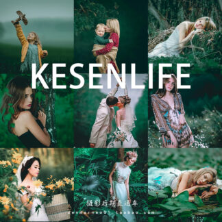 preset tone xanh la cay dam