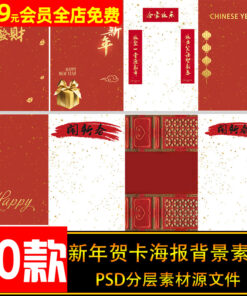 Background nen giay do ghep anh tet tre em