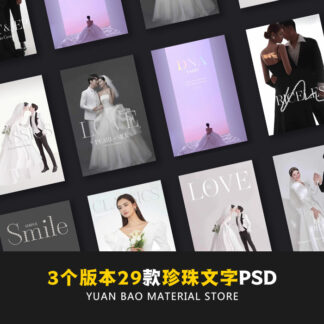 Bo 29 text chu anh cuoi ngoc trai