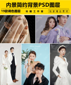PSD chinh sua hoan thien anh cuoi trong studio nen don sac