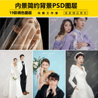 PSD chinh sua hoan thien anh cuoi trong studio nen don sac