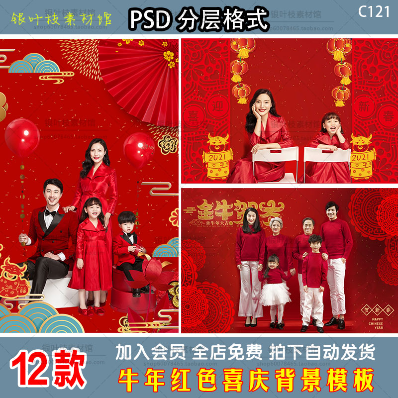 Nếu như bạn đang tìm kiếm một nền đỏ đẹp mắt đón chào năm mới 2022 thì hãy xem hình ảnh liên quan. Với nền đỏ sáng, đầy năng lượng và cảm xúc của người Việt, bạn có thể dùng nó làm phông nền cho màn hình điện thoại, máy tính để bàn và tạo không gian ấm cúng đón tết cùng gia đình.