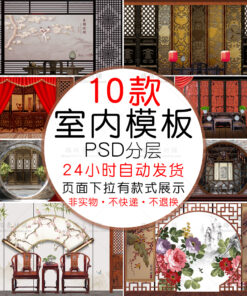 10 psd phong nen co trang kich thuoc lon