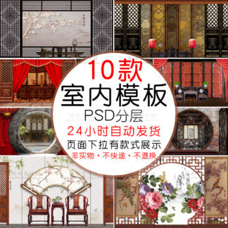 10 psd phong nen co trang kich thuoc lon