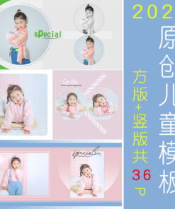 36 PSD mau thiet ke bo cuc album tre em hien dai 1