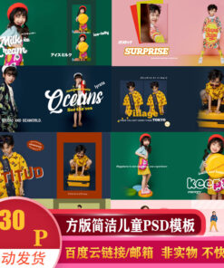 Album 1066 mau album tre em thoi trang 2021 1