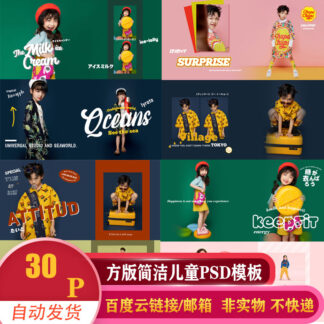 Album 1066 mau album tre em thoi trang 2021 1