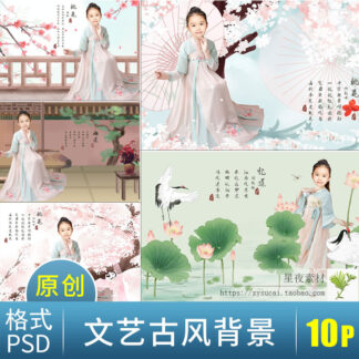 B905 nen co trang tre em 1