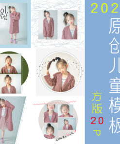 Mx003 20 psd album tre em hien dai phien ban vuong 1