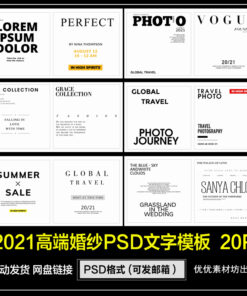 PSD mau text anh cuoi du lich 2021 0