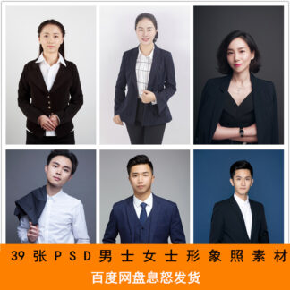 PSD quan ao ghep anh the anh ban than