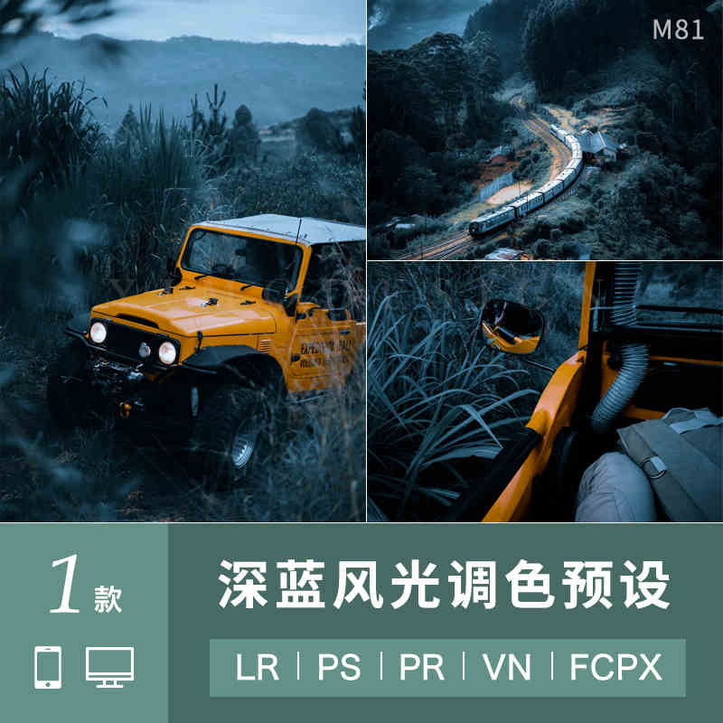 Preset-5183: Bộ 1 preset tone xanh đậm cho ảnh phong cảnh, ảnh du lịch  Lr/Ps/Lut/Mobile - Thư viện PSD