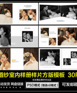 QC088 album cuoi han quoc 1