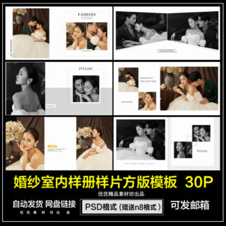 QC088 album cuoi han quoc 1