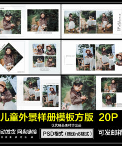 QC108 psd album tre em hien dai 1