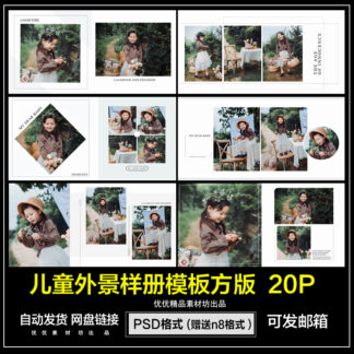 QC108 psd album tre em hien dai 1