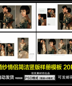 QC110 PSD album cuoi moi 2021 1