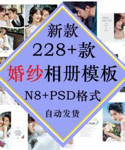 album 228p