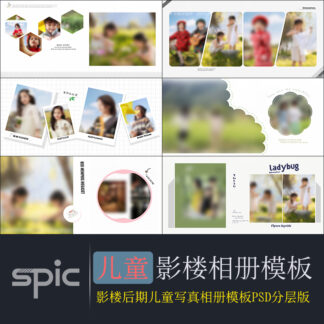 Album 6614 tre em tot nghiep 1